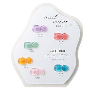 甲彩艺优选 6色亚克力美甲色板异形不规则甲油胶颜色展示板摆台