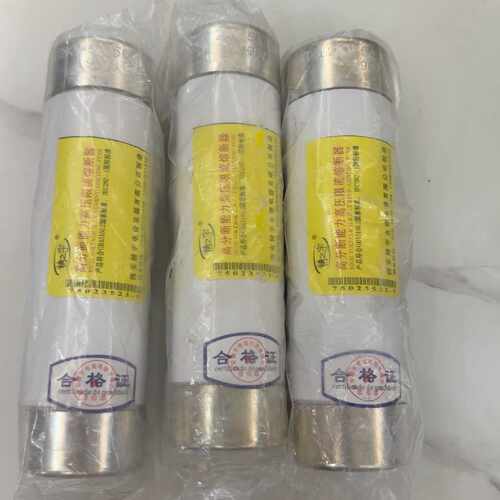 精宇高压限流熔断器 XRNT-12KV 5A 50KA