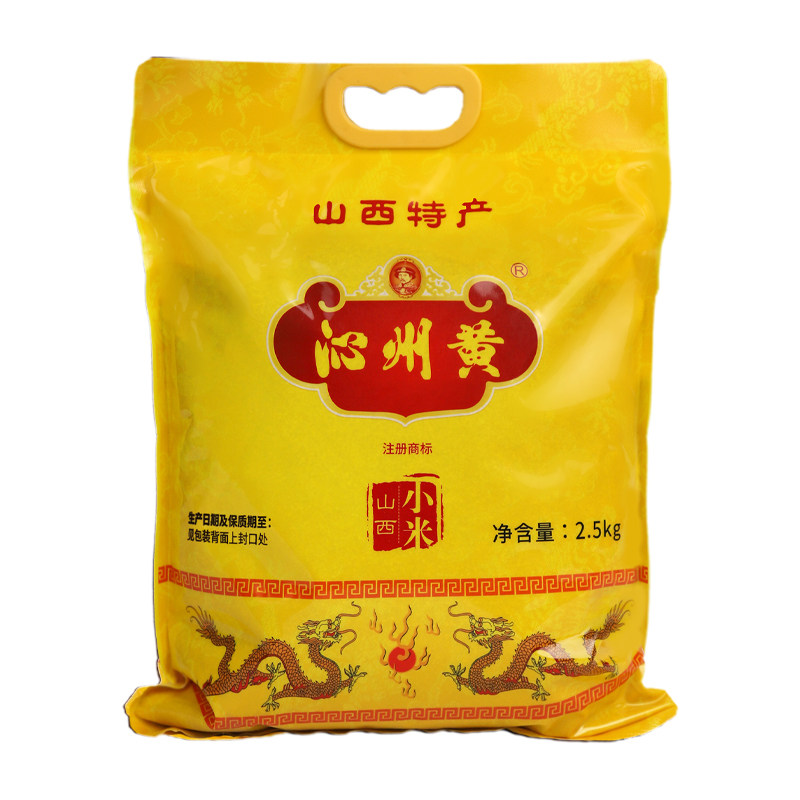 沁州黄小米5斤山西小米