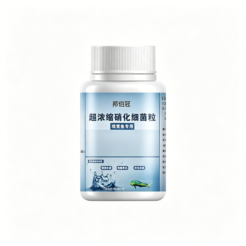 鱼缸硝化细菌浓缩片免换水净水