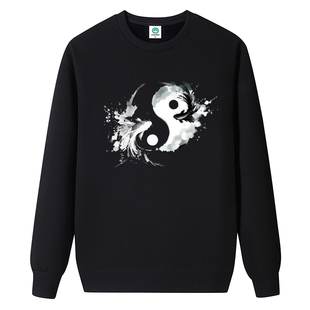 道系太极阴阳卫衣2025秋冬季新款男女中国风太极图案内搭长袖上衣