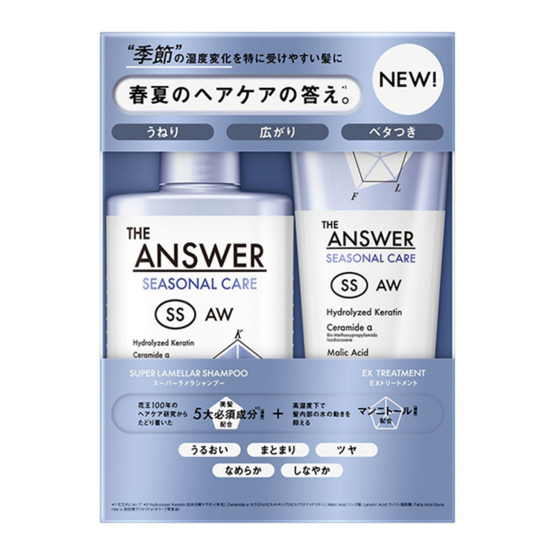 日本代购新款花王the answer洗发水护发素茉莉柑橘补充装本土版