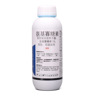 氨基寡糖素辣椒西红柿卷叶病毒病克星番茄晚疫病专用药一遍净农药