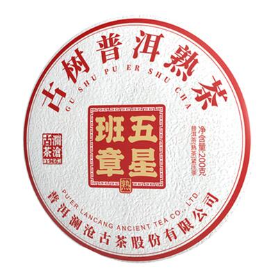 澜沧古茶五星班章古树熟茶200g