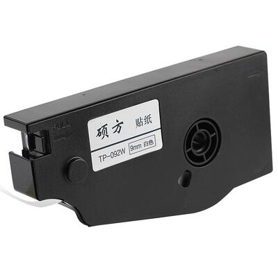 硕方黄色9mm打印纸不干胶标签