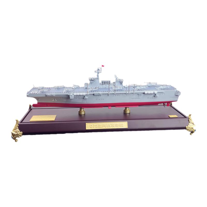 中国海军新型两栖舰模型合金军舰