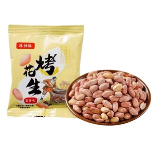 五香烤花生山东特产独立包装解馋下酒菜零食炒货年货小包装油炸