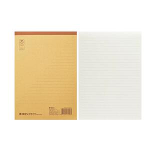 晨光 本味 牛皮拍纸本草稿本A5/B5/A6/A7规格70页横线空白英语作文方格米字格加厚硬卡底可平摊撕页封面文具