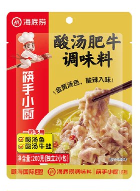 海底捞筷手小厨酸汤肥牛蒜香