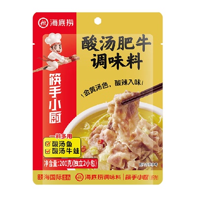 海底捞筷手小厨酸汤肥牛蒜香
