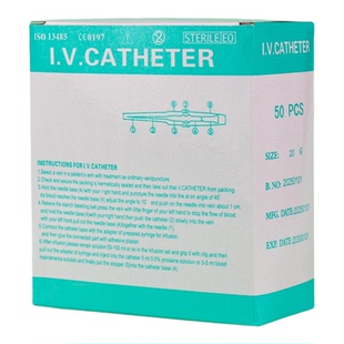 导管穿刺针一次性穿孔针鼻钉耳钉人体穿刺针穿孔器穿刺工具