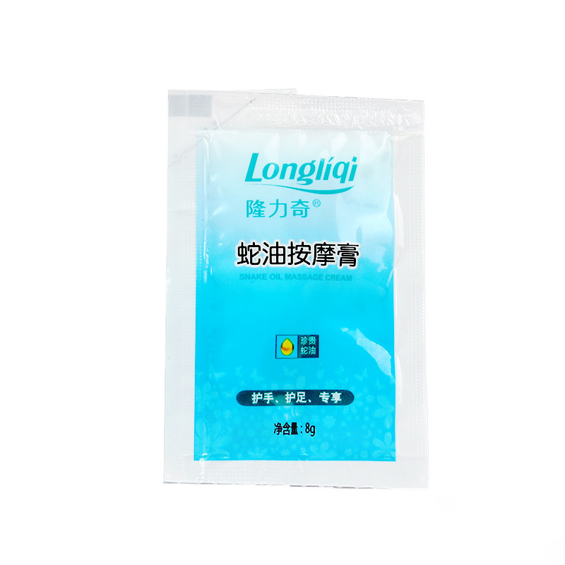 蛇油足底部免洗香薰500袋按摩膏