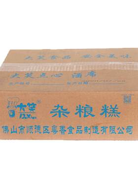 大笑杂粮糕商用式点心特色早点