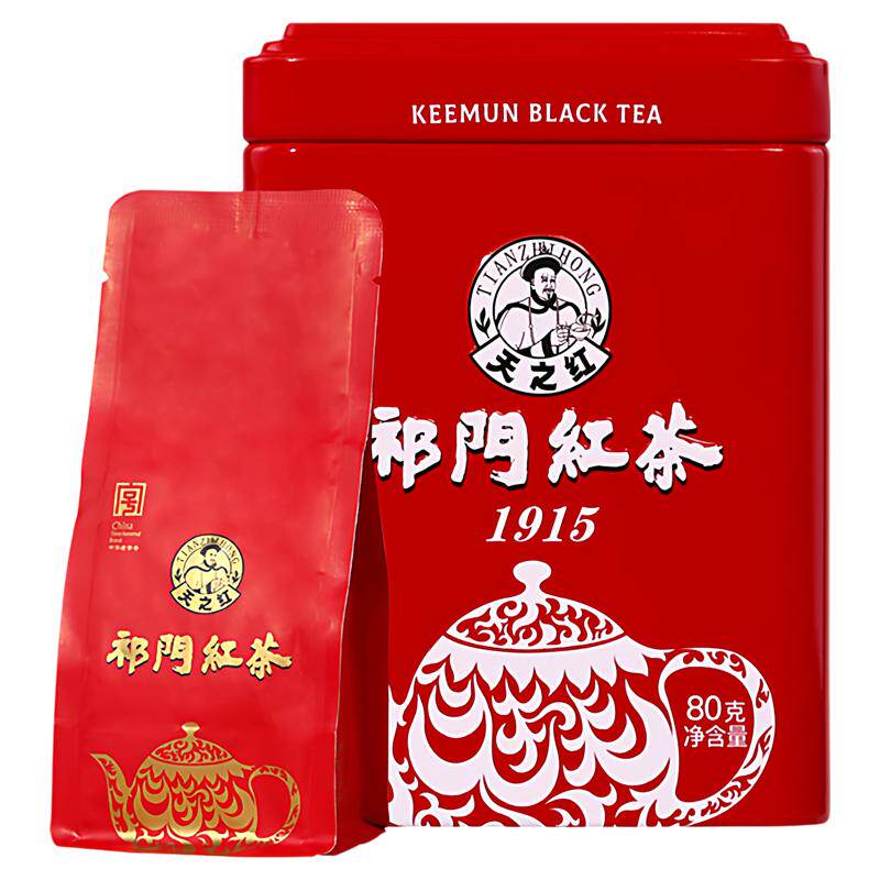 天之红祁门红茶正宗1915金奖纪念新茶特级祁红工夫80g