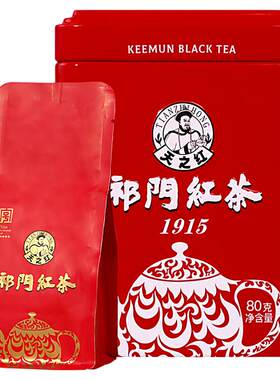 天之红祁门红茶特级80g罐装散装