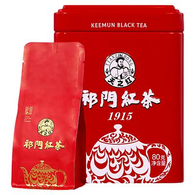 天之红祁门红茶特级80g罐装散装