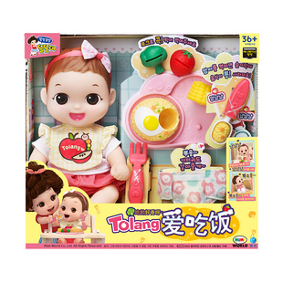 【自营】mimiworld嘟娜莉爱吃饭女孩过家家喂养玩具洋娃娃礼物