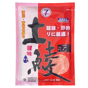 幸运7土鲮鱼饵专攻广东鲮鱼黑坑野钓统杀土凌鱼料打窝鱼饵料