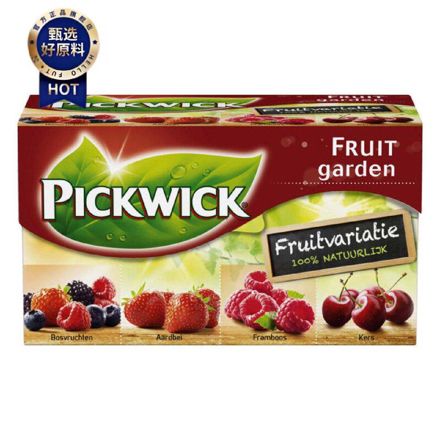 荷兰原装进口pickwick水果茶果茶茶包盒装20小包现货多种口味