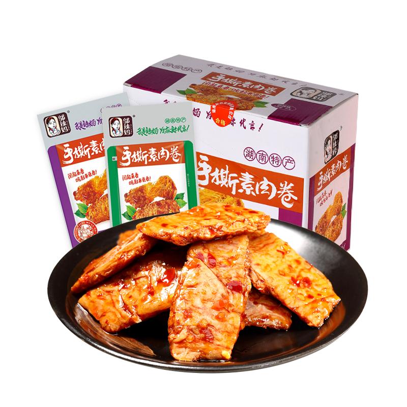 邬辣妈手撕素肉卷排大豆蛋白休闲零食制品小吃麻辣条干湖南特产