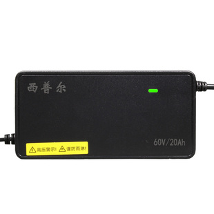 西普尔电动车充电器适用于欧派60v20ah新日72v32ah三线金箭防触碰