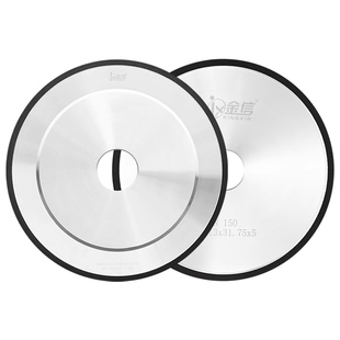 金信树脂金刚石砂轮硬质合金沙轮618平面小磨床31.75金钢石磨钨钢