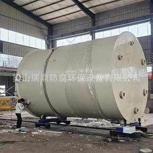 pp储罐 立式 溶剂液体pp材质储罐 缠绕一体式 化工聚丙烯pp储罐