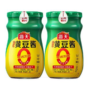 海天黄豆酱0添加黄豆酱800gx2瓶优选非转基因黄豆醇厚细腻家用装