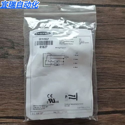 议价全新原装正品 BANNER邦纳 QS18VN6LP 光电开关 61627 现货销