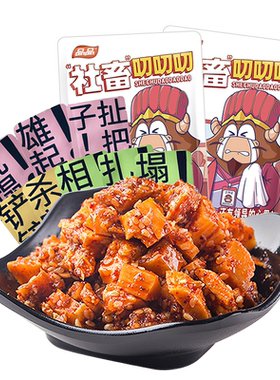 品品牛板筋颗粒200g*2袋混合味