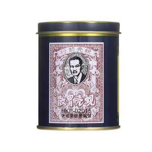 香港蚬壳胃散胃药进口铁罐装60g胃痛砚壳正品胃痛药港版蜆殼胃粉