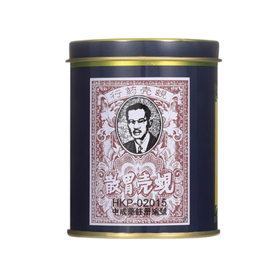 香港蚬壳胃散胃药进口铁罐装60g胃痛砚壳正品胃痛药港版蜆殼胃粉