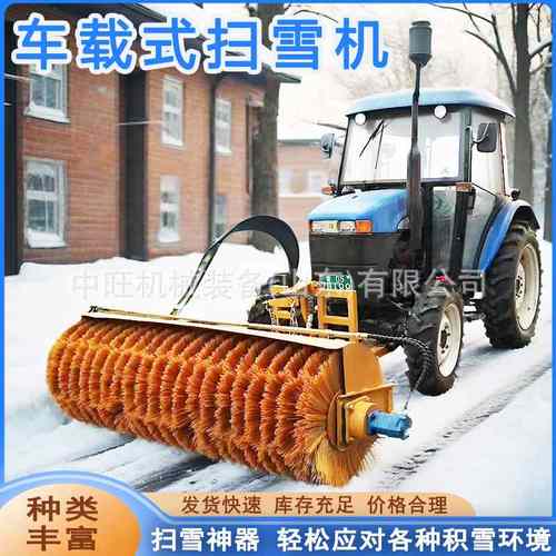装载机铲雪扫雪机多功能道路清雪机市政环卫路面除雪滚刷