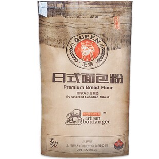 王后日式面包粉高筋披萨小麦面粉吐司面包烘焙原料25kg