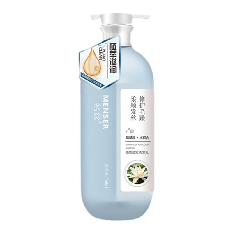 名丝氨基酸植萃滋润洗发水柔顺