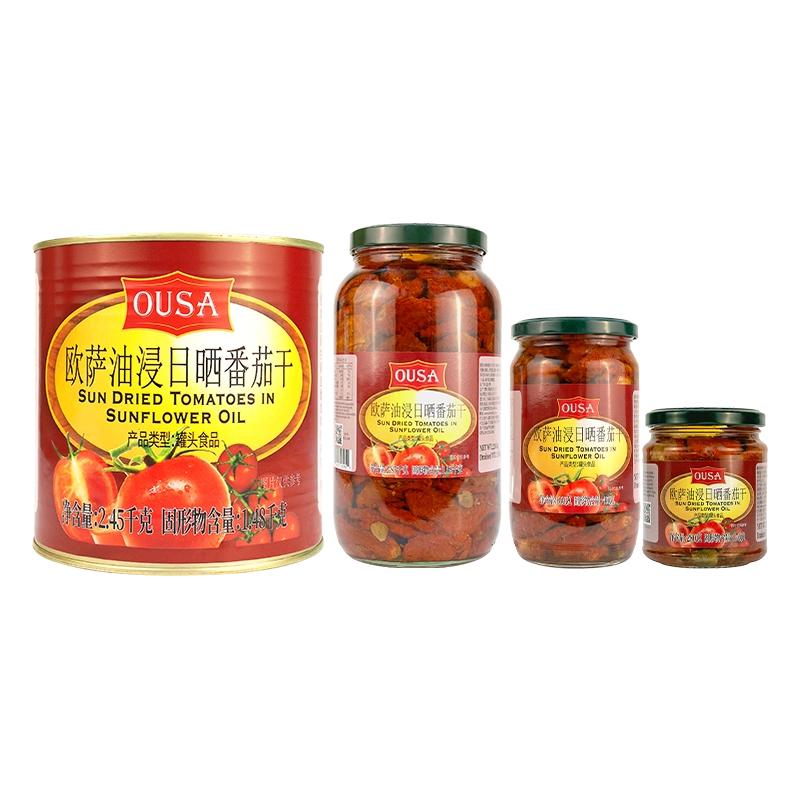 欧萨油浸番茄干沙拉意面披萨西餐罐头意大利进口日晒油渍小干番茄
