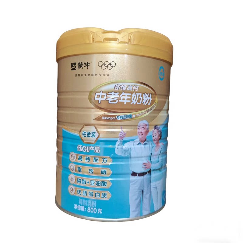 蒙牛铂金装中老年奶粉