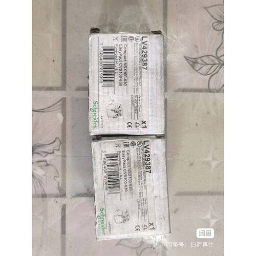 询价下单施耐德分励线圈LV429387，库存2个，