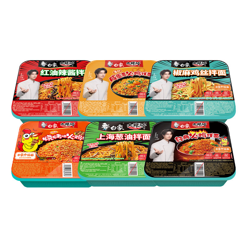 白象火鸡葱油小龙虾多味盒装拌面