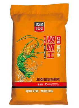 太粮红香靓虾王5/10/15kg多规格
