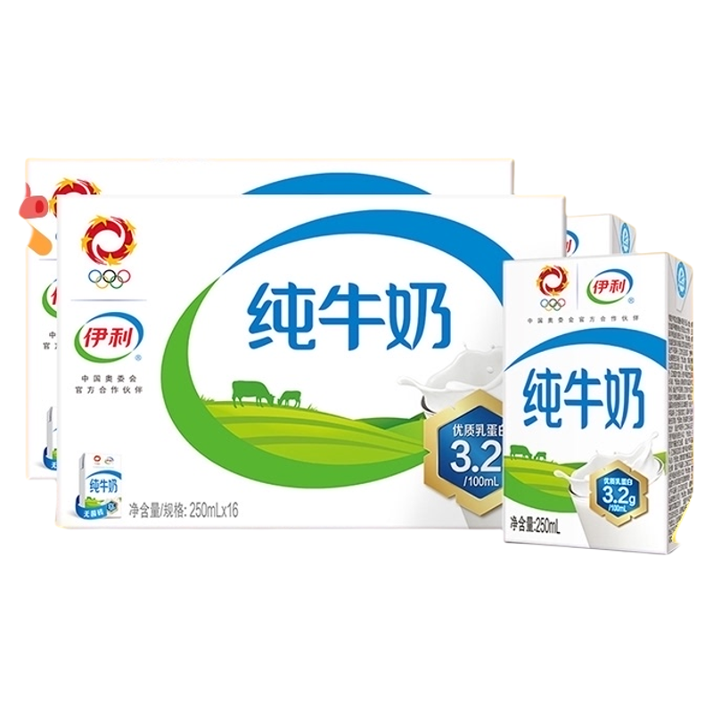 88VIP ޾שţ 250ml*16*2䷵55.45Ԫ(ȡ65.45Ԫ+10Ԫ)