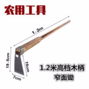 种地工具农具农用长木柄大锄头耙子种花种菜翻地开垦松土除草家用