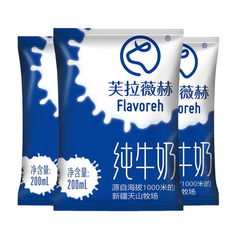 6月新日期芙拉薇赫新疆纯牛奶