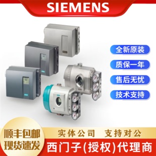 议价6DR5011-0NG13-0AA0西门子智能电气阀门定位器6DR5011-ONG13-