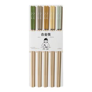 Auramoon.Dried.筷子家用高颜值2024高档合金筷子耐高温5双丨芋干