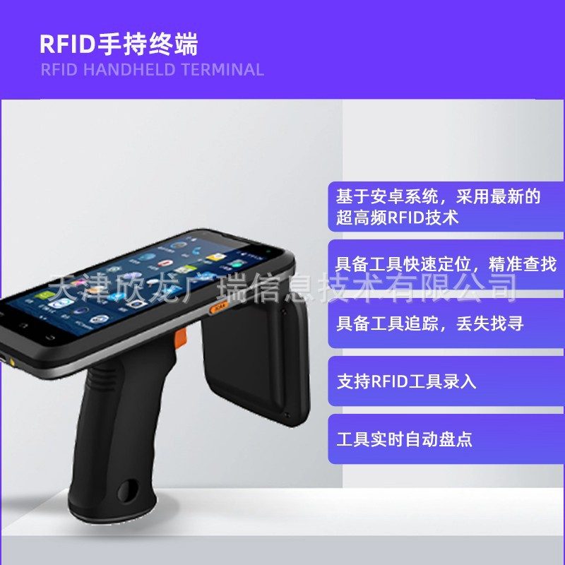 RFID智能工具车移动式自助工具借还管理领用智能柜rfid工具管理柜