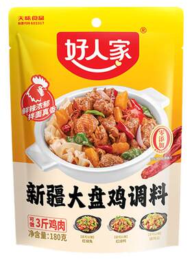 好人家新疆大盘鸡调料