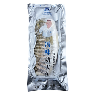 冯味功夫鱼700g腌制鲈鱼速冻花刀鲈鱼半条鱼清蒸装酒店半成品食材