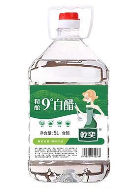 山西白醋10斤大桶粮食酿造