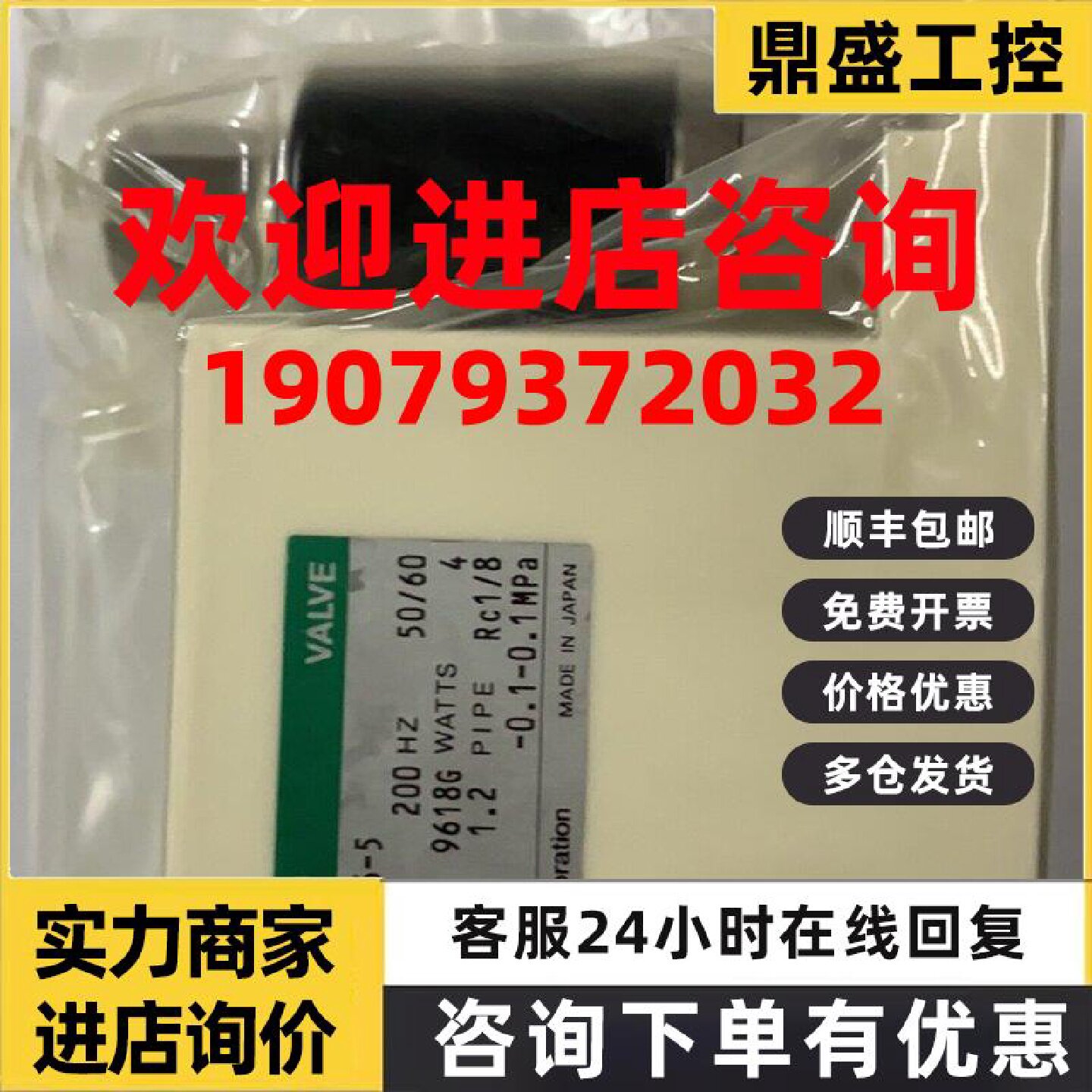 议价日本CKD真空延时电磁阀HVL12-6-5全新原装真品AC220秒发货